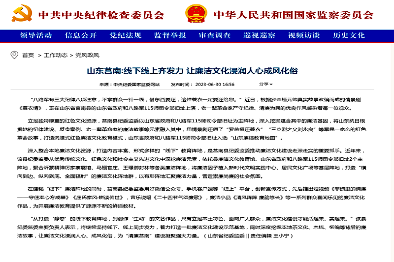 微信图片_20230706092206_副本.png