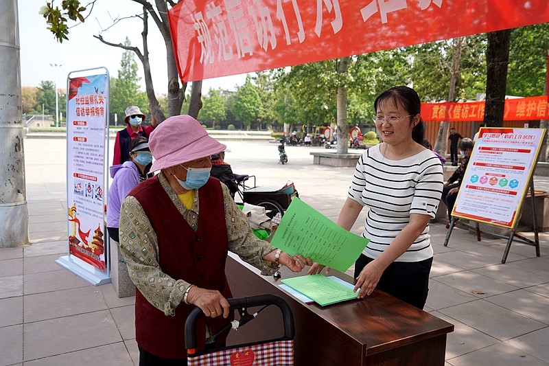 微信图片_20230529090307.jpg 微信图片_20230529090307.jpg